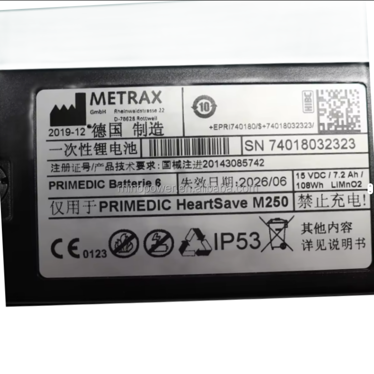 M250 RHINO POWER HIGH QUALITY 15V 7.2Ah Non-rechargeable LiMNO2 Replacement Battery for METRAX Primedic M250 Medical Battery