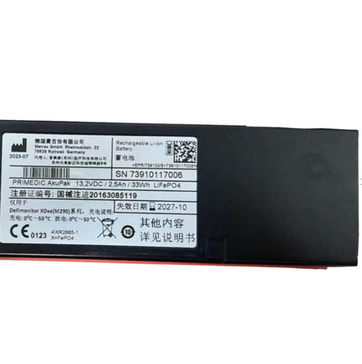 M290 RHINO POWER HIGH QUALITY ORIGINAL 13.2V 2.5Ah LIFEPO4 Battery for Metrax Primedic XD1 XD10 XD330 M290 M250